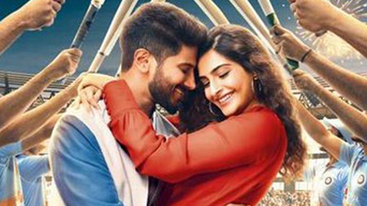 सोनम कपूर और दुलकर सलमान