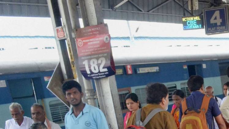 मिथिलांचल के चार स्टेशनों पर मैथिली में अनाउंसमेंट शुरू. (फोटो-PTI)