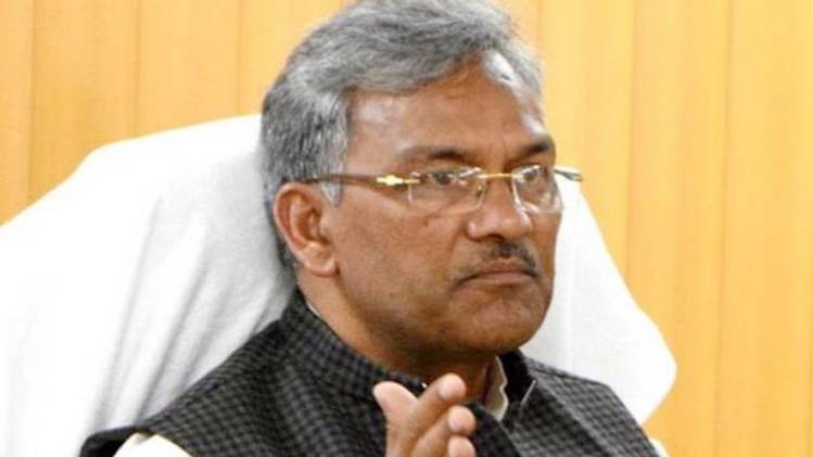 उत्तराखंड के मुख्यमंत्री त्रिवेंद्र सिंह रावत (फाइल फोटोः आज तक)