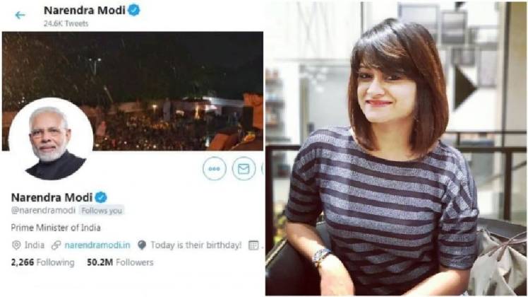 सीमांतनी बोस को पीएम मोदी ने किया फॉलो