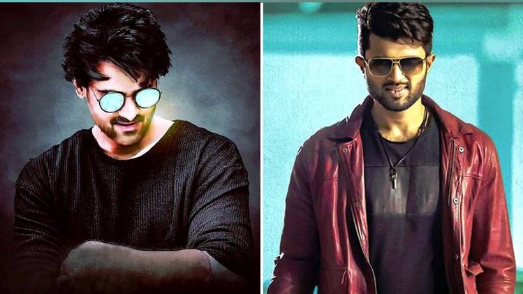 प्रभास-विजय देवरकोंडा