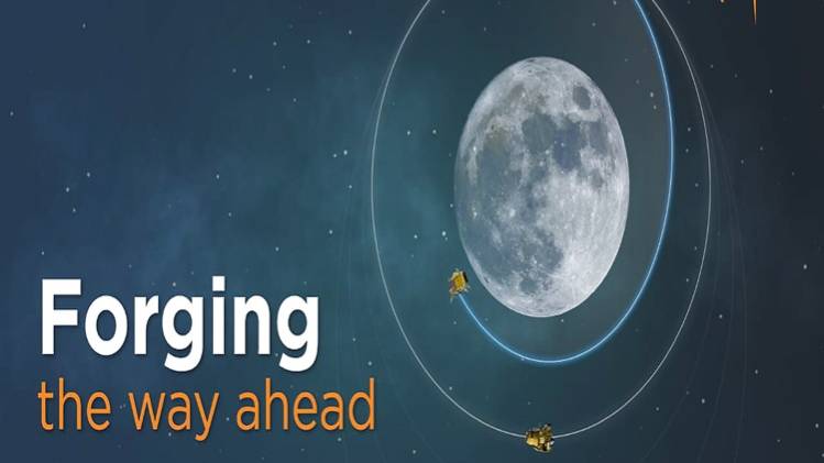 इसरो ने चंद्रयान के ऑर्बिटर और विक्रम लैंडर को अलग किया. (फोटो-इसरो)