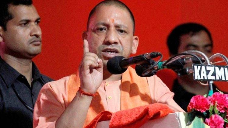 उत्तर प्रदेश के मुख्यमंत्री योगी आदित्यनाथ