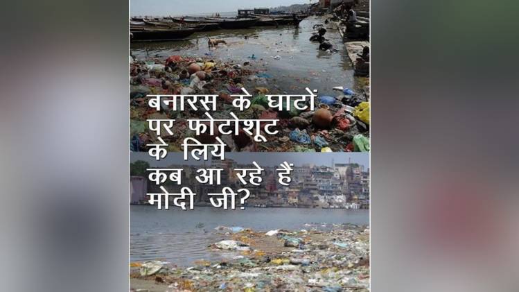 वायरल हो रही तस्वीर