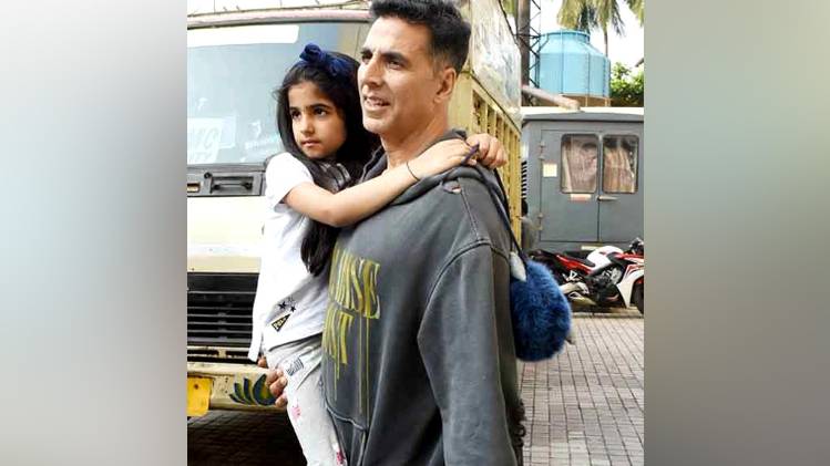 बेटी संग अक्षय कुमार