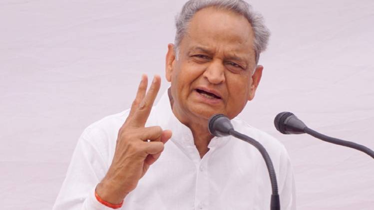 मुख्यमंत्री अशोक गहलोत की फाइल फोटो 