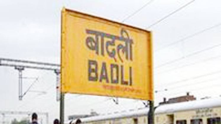 बादली रेलवे स्टेशन