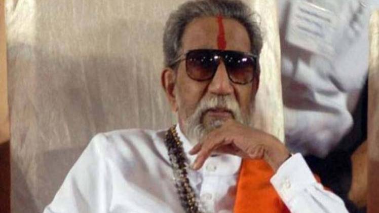 बाल ठाकरे (फाइल फोटो)