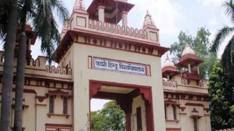 बनारस हिन्दू विश्वविद्यालय (फाइल)