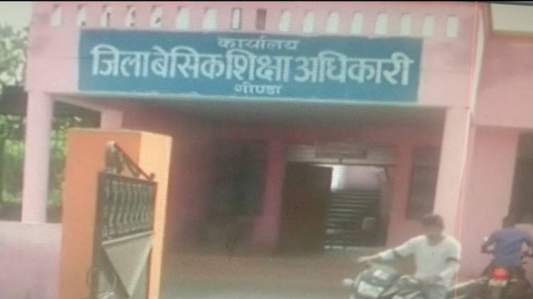 धांधली पर सक्रिय हुआ गोंडा का बेसिक शिक्षा विभाग