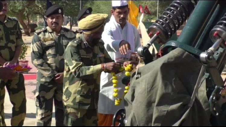 शस्त्र पूजन करते बीएसएफ के अधिकारी