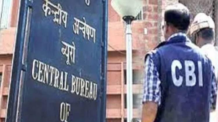 सीबीआई ने जावेद मीर को किया गिरफ्तार (फाइल फोटो)