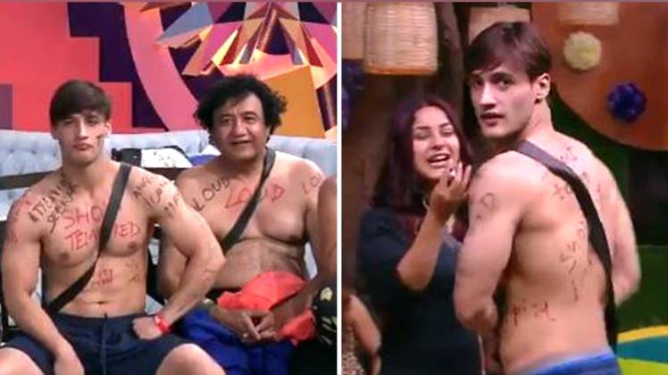 बिग बॉस 13