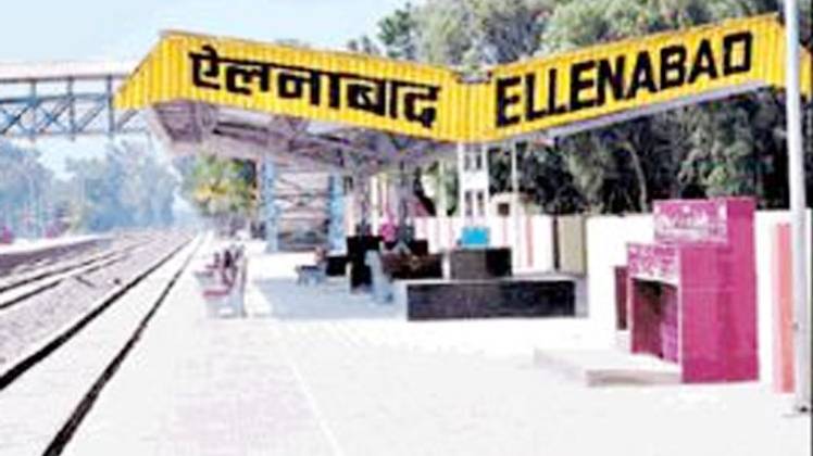 ऐलनाबाद रेलवे स्टेशन (फोटोः इंडियन रेल इंफो)