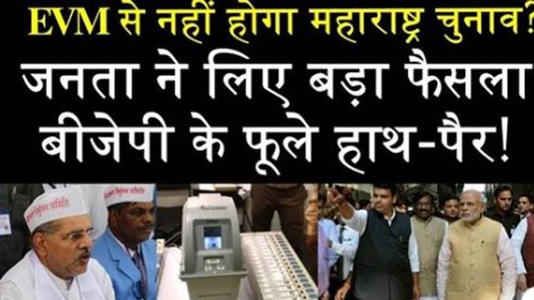 वायरल वीडियो से कैप्चर तस्वीर