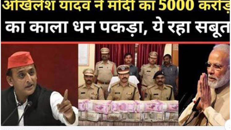 वायरल वीडियो का स्क्रीनशॉट