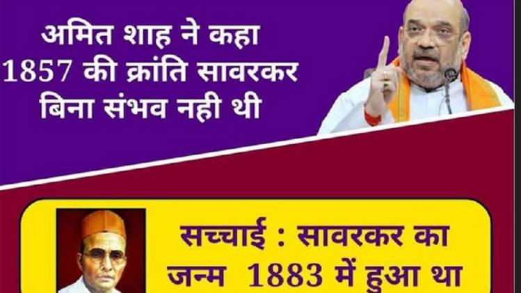 फेसबुक यूजर 'राशिद भाई परदेसी'