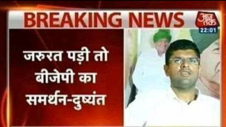 वायरल तस्वीर