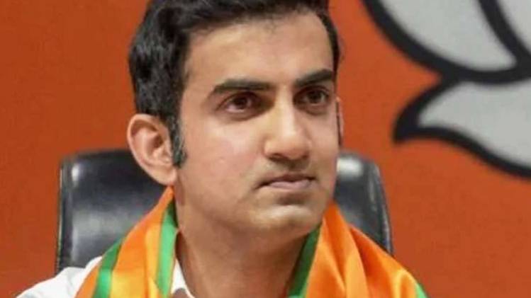 बीजेपी सांसद गौतम गंभीर (फाइल फोटो- Aajtak)