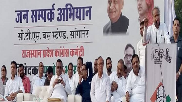 कार्यक्रम को संबोधित करते मुख्यमंत्री अशोक गहलोत (फोटोः शरत कुमार)