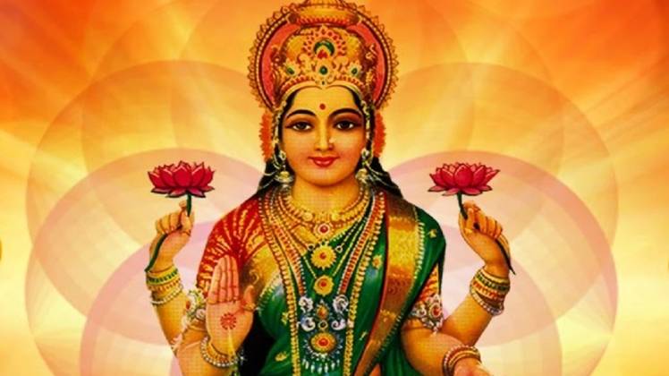 अगर लक्ष्मी की कृपा मिल जाए तो जीवन सुख में बीतता है.