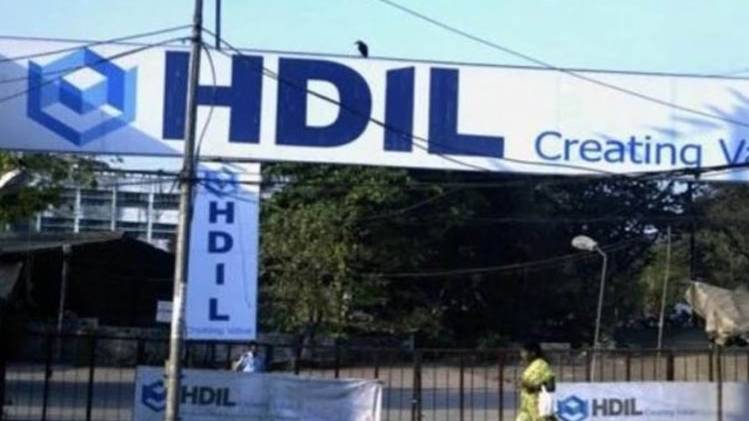 HDIL पर 4500 करोड़ रुपये का कर्ज है