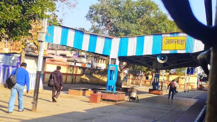 साइबर क्राइम के लिए जामताड़ा को पूरे देश में जाना जाता है. 