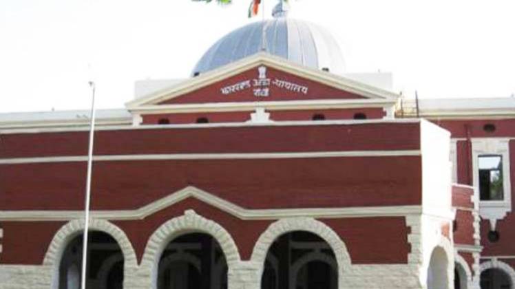 झारखंड हाईकोर्ट में दागी उम्मीदवार को लेकर याचिका दाखिल