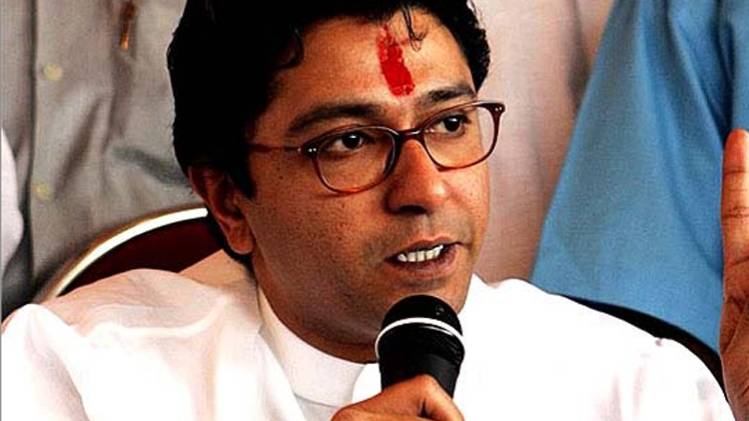 मनसे नेता राज ठाकरे