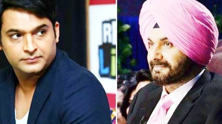 कपिल शर्मा-नवजोत सिंह सिद्धू