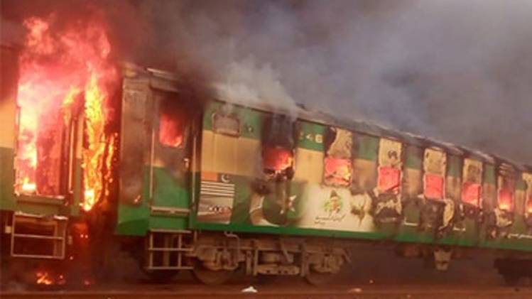 कराची-रावलपिंडी तेजगाम एक्सप्रेस में लगी आग