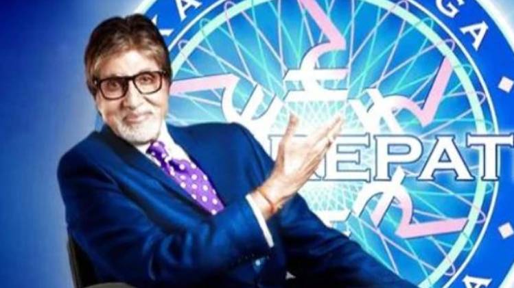 केबीसी 13