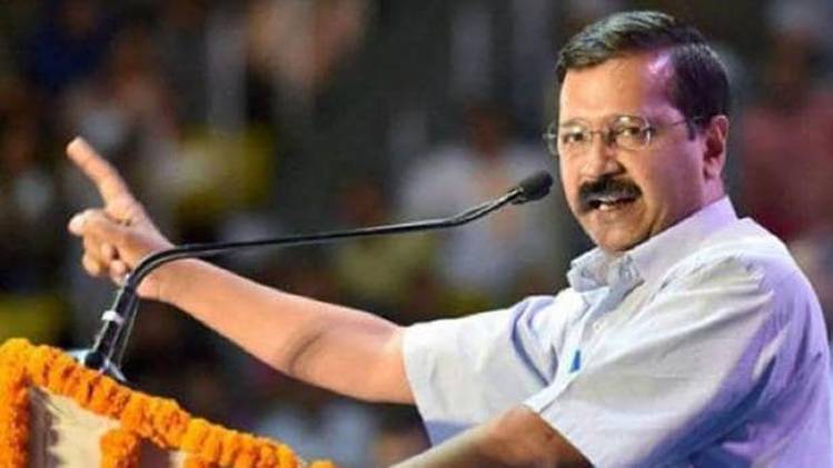 मुख्यमंत्री अरविंद केजरीवाल (फाइल फोटो)