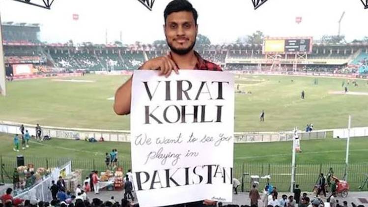 फोटो- Twitter