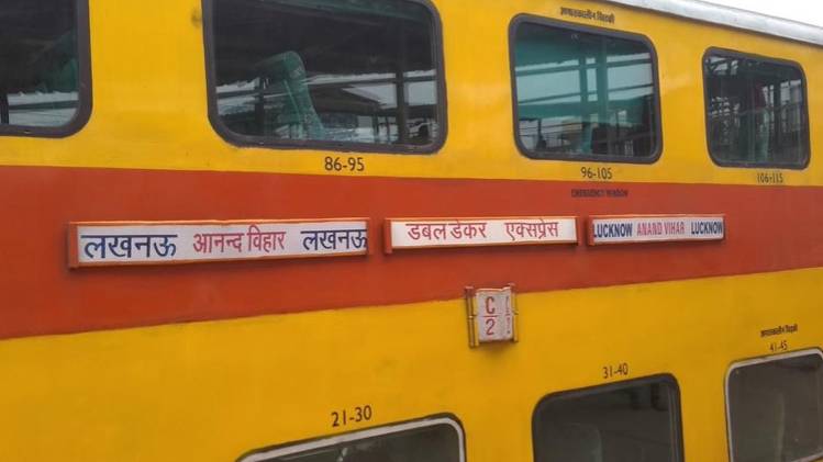 लखनऊ-आनंद विहार डबल डेकर ट्रेन (फाइल फोटो)