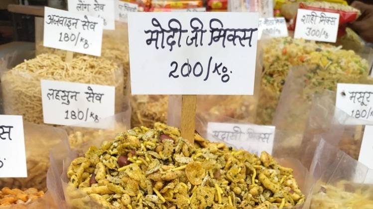 दुकान पर सजी मोदी नमकीन