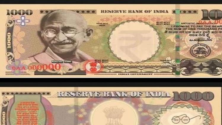 वायरल तस्वीर