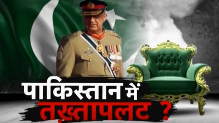 पास सेना कई बार पाकिस्तान पर राज कर चुकी है 