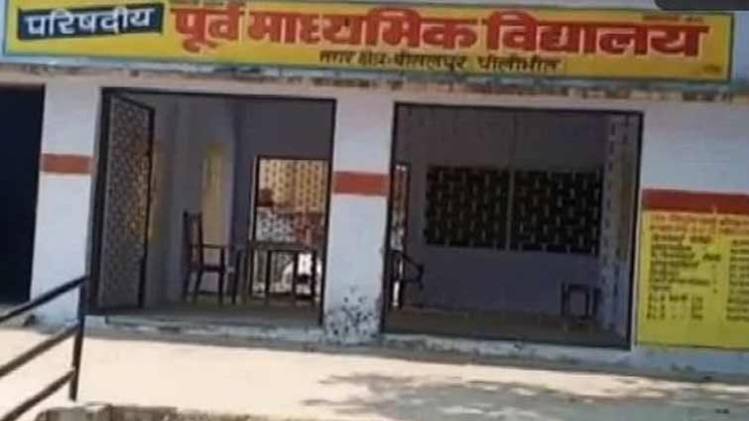 इस स्कूली में इकबाल के गाने पर प्रिसिंसल हुआ निलंबित 
