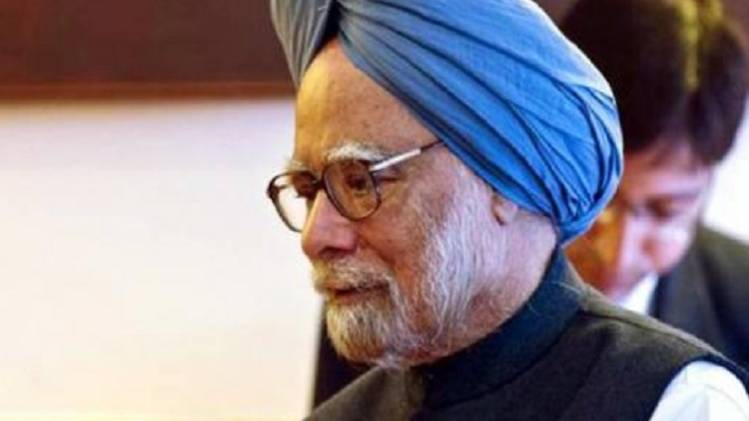 पूर्व पीएम डॉ. मनमोहन सिंह (फाइल)