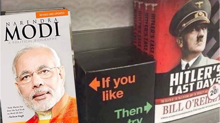 ट्विटर यूजर ‘Ashish’