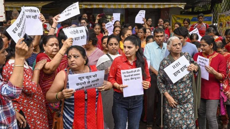 पीएमसी बैंक घोटाले के खिलाफ सड़कों पर उतरे लोग (फोटो-PTI)