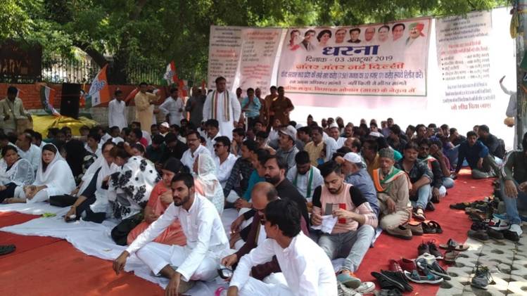 धरने पर बैठे कांग्रेस विधायक