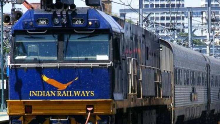 IRCTC की पहल को झटका (Photo: File)