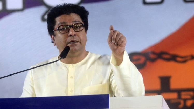 MNS के राज ठाकरे ने सोमवार को चुनाव लड़ने का किया था ऐलान (फोटो-IANS)