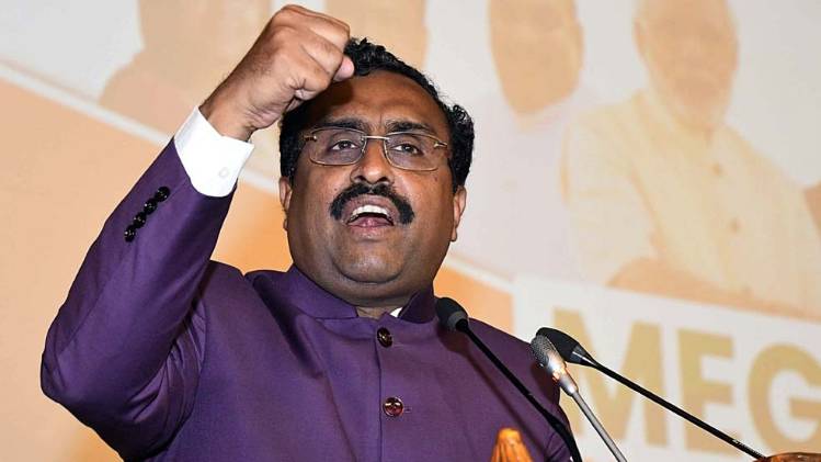 भारतीय जनता पार्टी(बीजेपी) के राष्ट्रीय महासचिव राम माधव (फाइल फोटो-ANI)