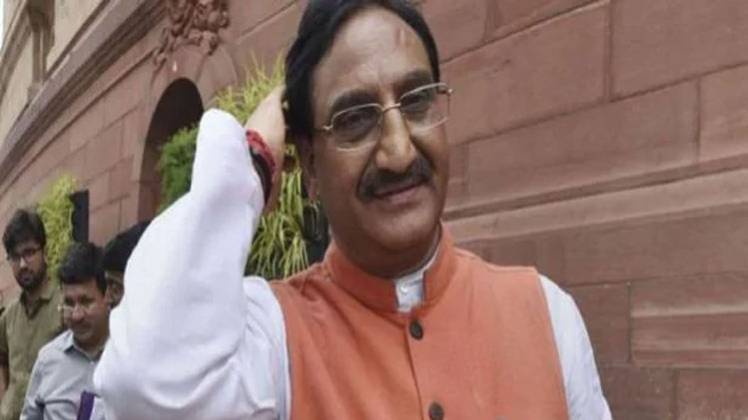 मानव संसाधन विकास मंत्री रमेश पोखरियाल निशंक (फाइल फोटो)