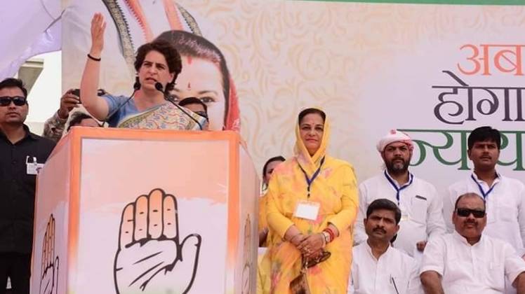 प्रियंका गांधी और रत्ना सिंह