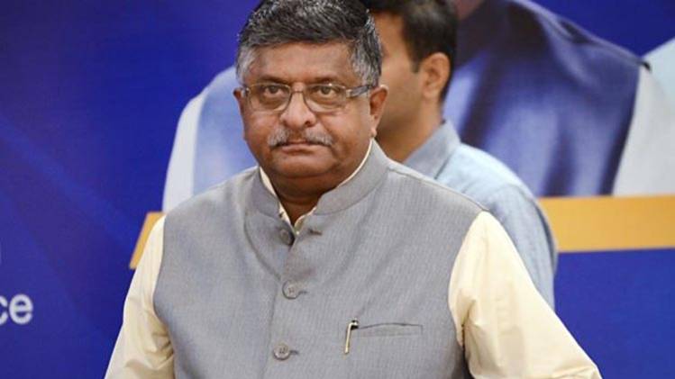 केंद्रीय मंत्री रविशंकर प्रसाद (फोटो-एएनआई)