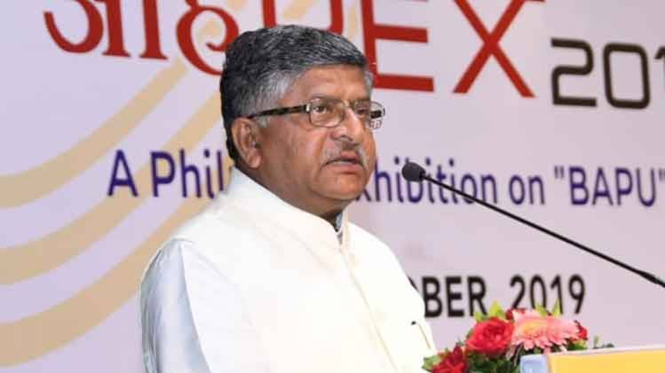 कानून मंत्री रविशंकर प्रसाद